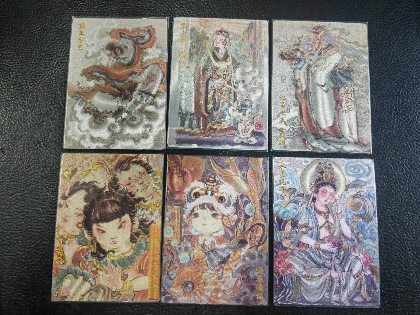 阳大大卡牌拍卖第71期（持续收拍品，周五晚上九点截拍，进群福利早知道）