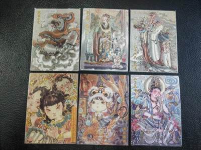 阳大大卡牌拍卖第71期（持续收拍品，周五晚上九点截拍，进群福利早知道） - 玄卡阁 西游裸卡6张