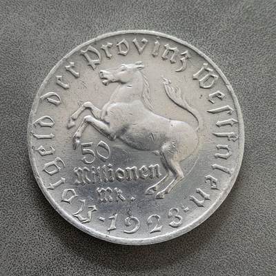 道一币馆币章第一百四十五场 - 德国紧急时期1923年威斯特法伦5亿金马克大马币