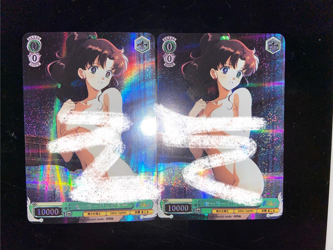 阳大大卡牌拍卖第72期（持续收拍品，周五晚上九点截拍，进群福利早知道）