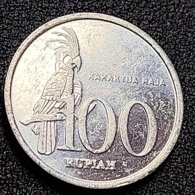 泉币菌-第107场-精品福利场 - 印度尼西亚100卢比铝币 凤头鹦鹉 23mm