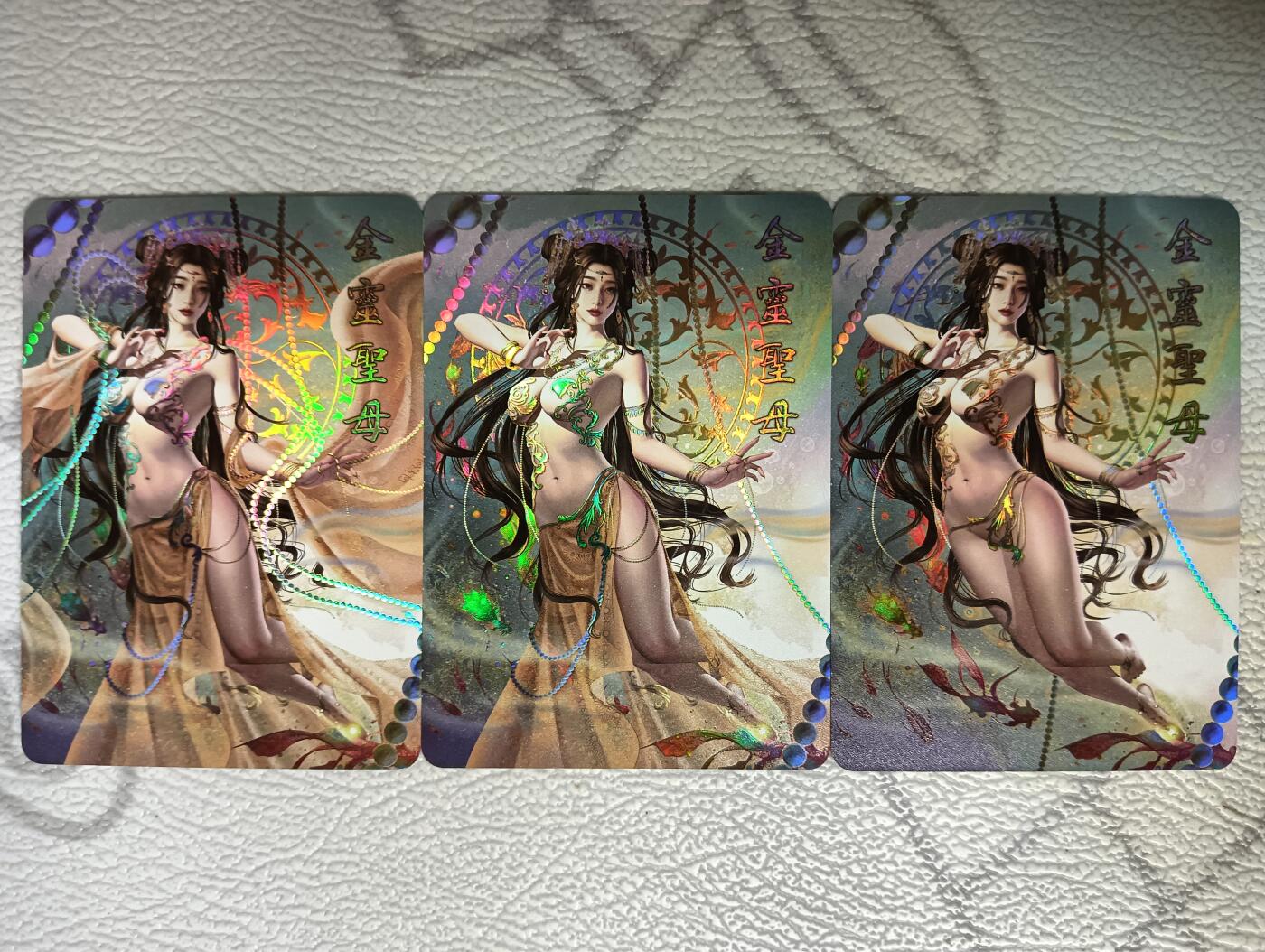 花开卡拍第38期（9月14号周日截拍，品控勿拍!!!拍品不寄存，运费5元，自制卡难免瑕疵，可能存在轻微撞角爆边等出厂瑕疵，品控介意勿拍！） 次元鉴赏原创系列-封神 金灵圣母 彩闪三渐变