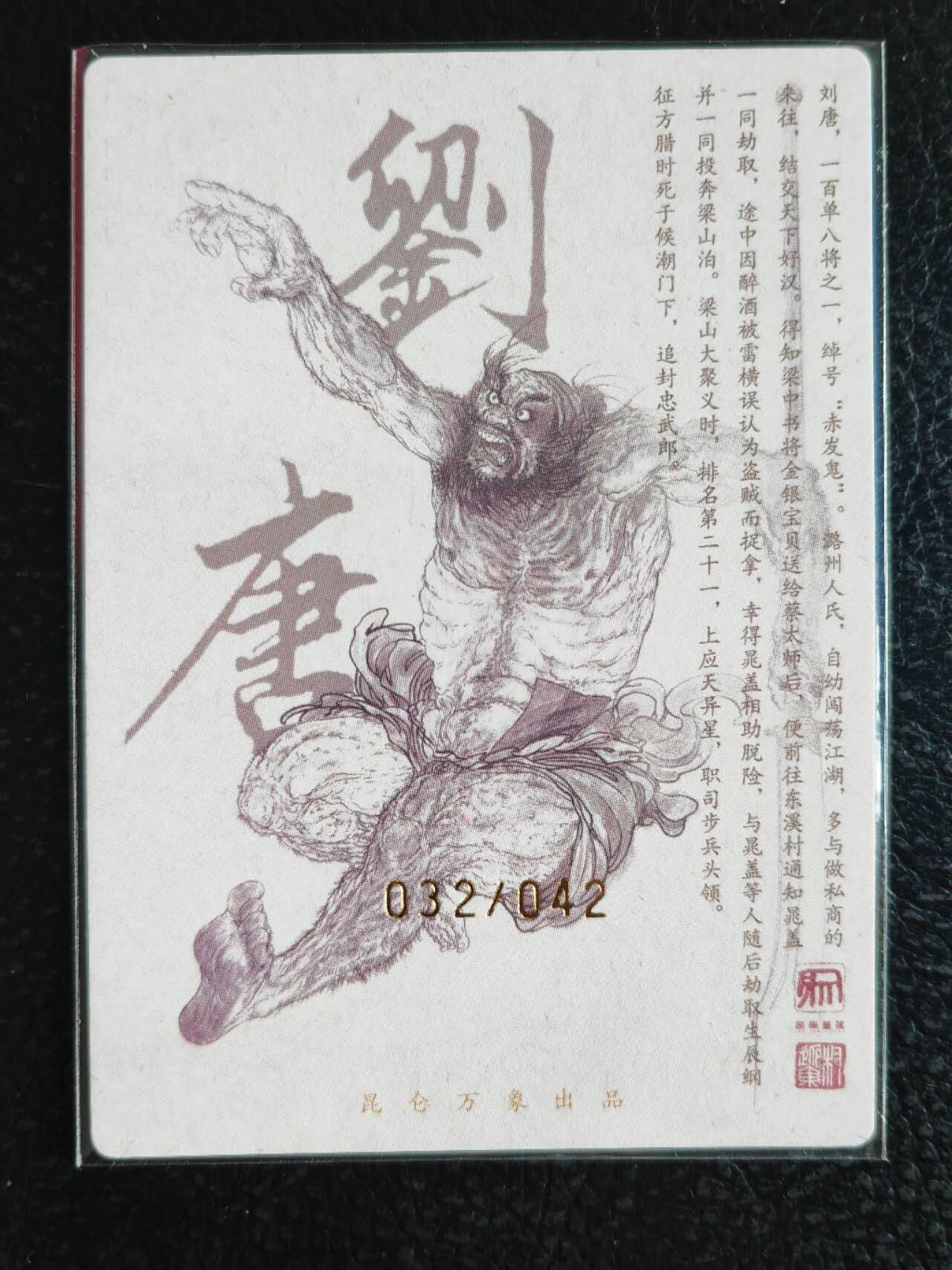 阳大大卡牌拍卖第71期（持续收拍品，周五晚上九点截拍，进群福利早知道）