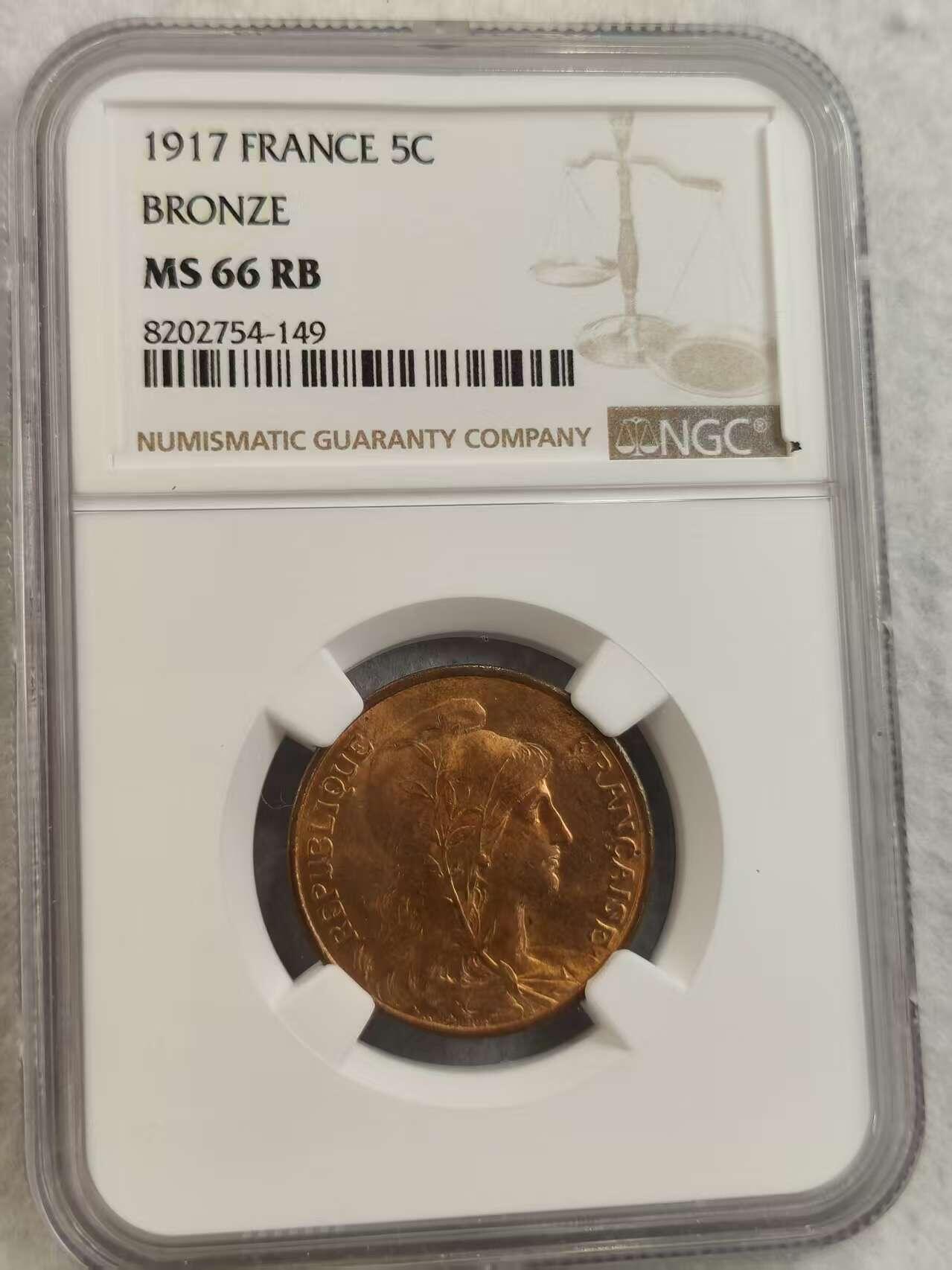 G&W世界散币，银币处理专场（第29场） NGC-MS66RB 法国1917年5分