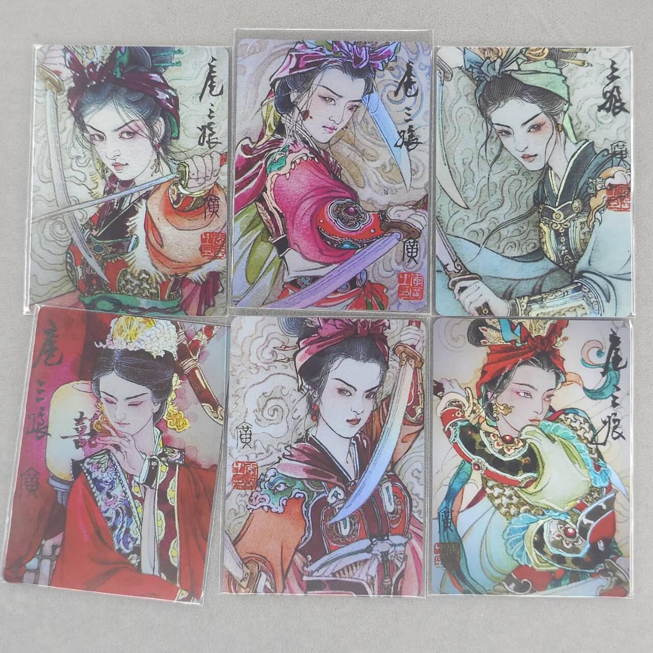 龙虎卡牌第五十四场 （无佣金，满120包邮，欢迎送拍）
