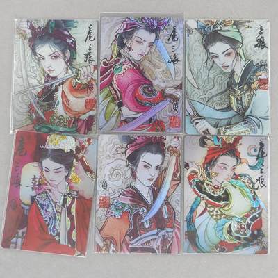 龙虎卡牌第五十四场 （无佣金，满120包邮，欢迎送拍） - 彩闪6张 启读 广绘经典 李广-扈三娘
