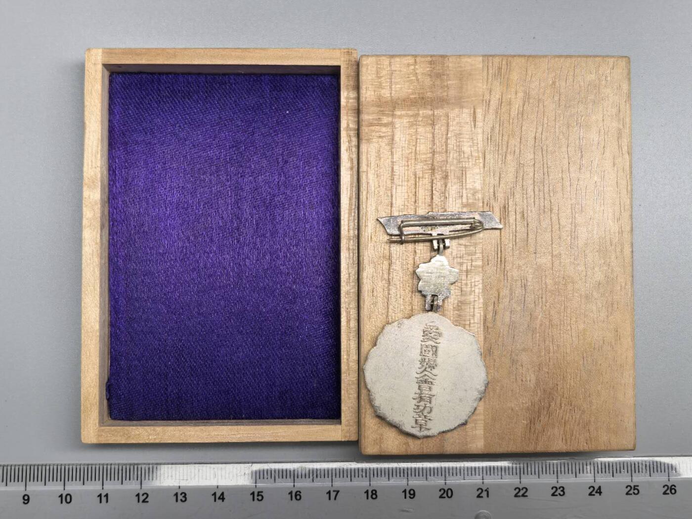 小驴勋章奖章收藏9月13日星期六晚18点拍卖（有偿代拍，送拍规则在简介最后，参拍须阅读规则后再参拍，关系到运费包装发货时效真假辨别等关键信息，店主微信码在最后一拍品） 爱国妇人会有功章带盒