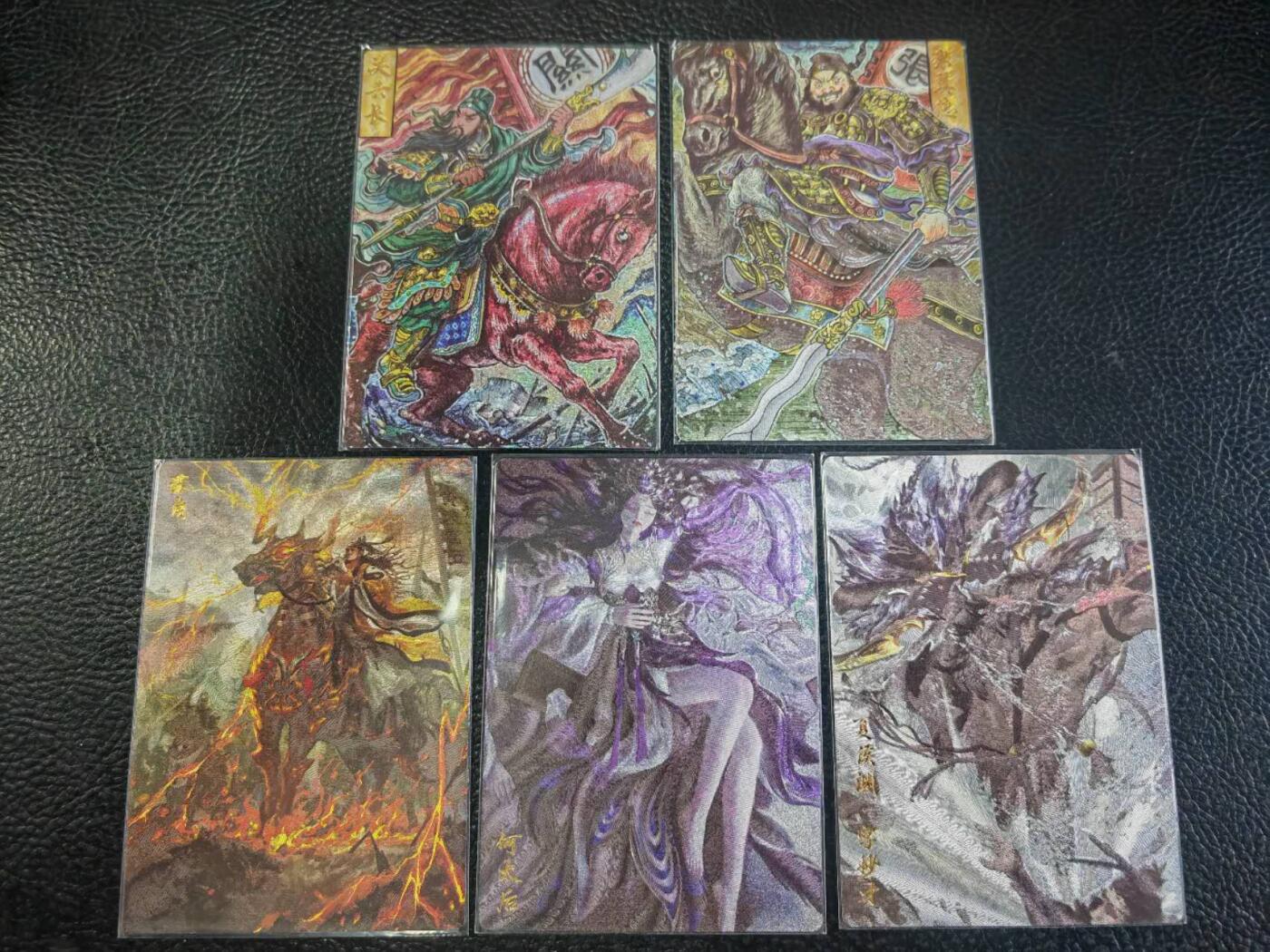 阳大大卡牌拍卖第71期（持续收拍品，周五晚上九点截拍，进群福利早知道）