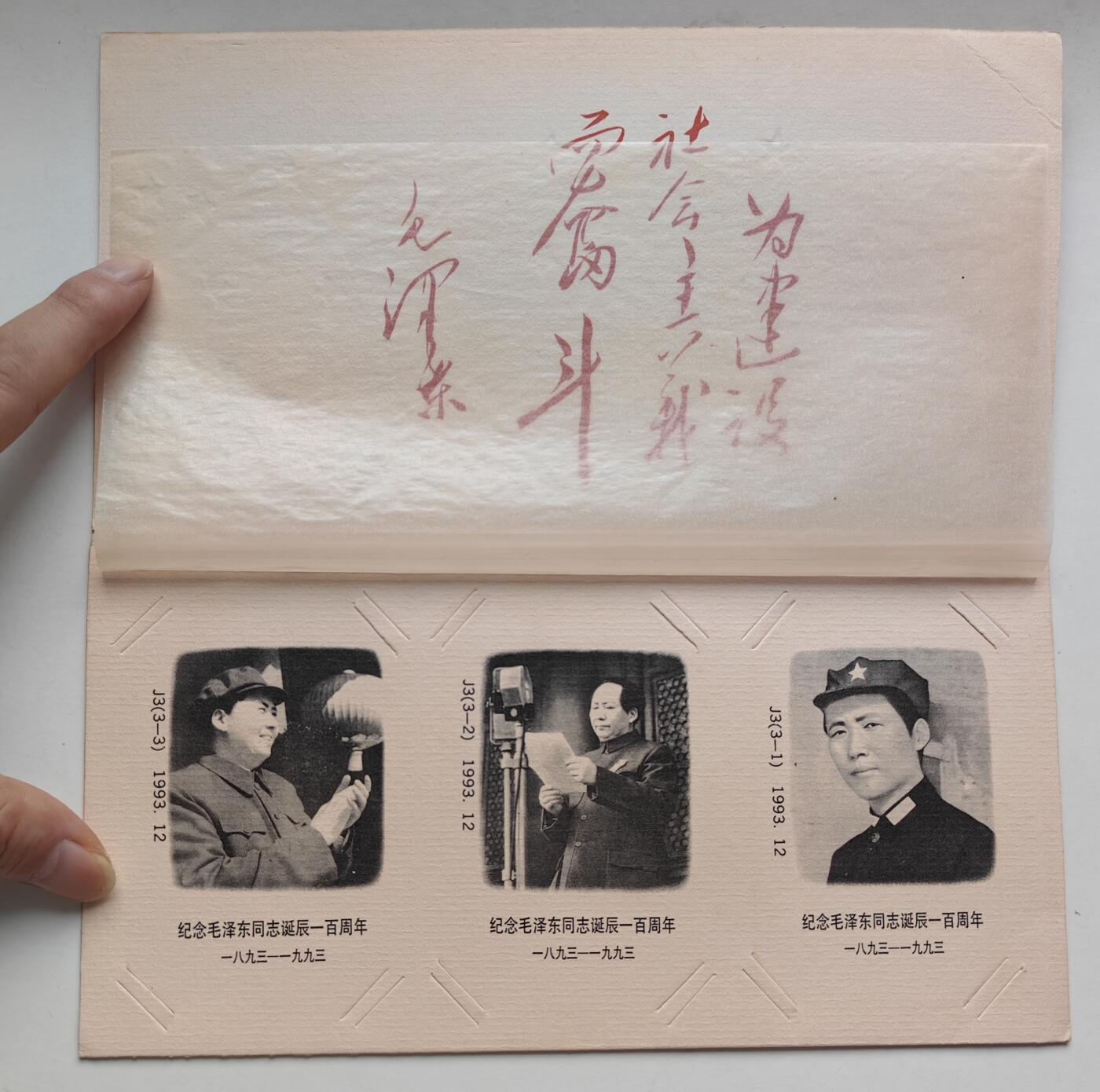 乐玩集藏第78期电话卡专场（9月17日20:00结拍）