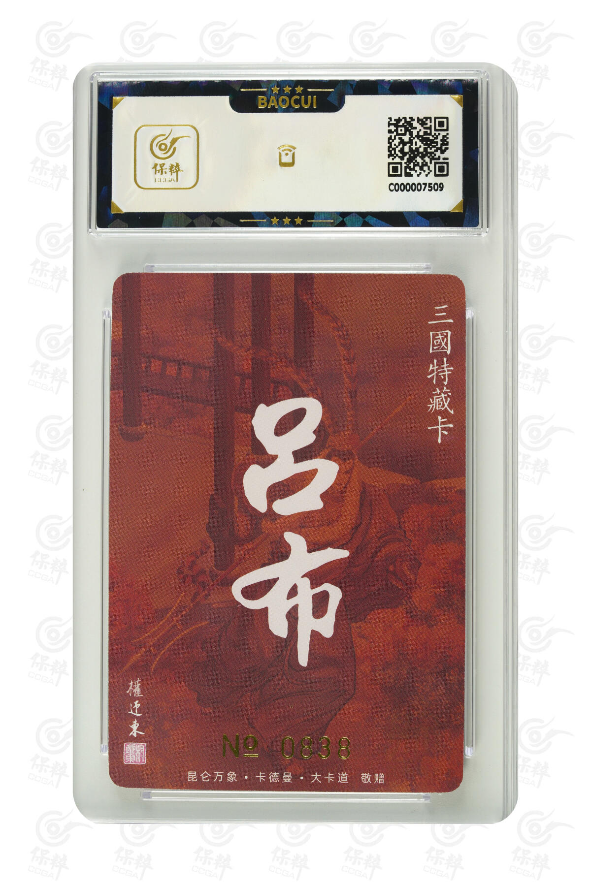 白泽拍卖卡牌手绘专场第24期（持续征集ING，白露暧秋色，月明清漏中）