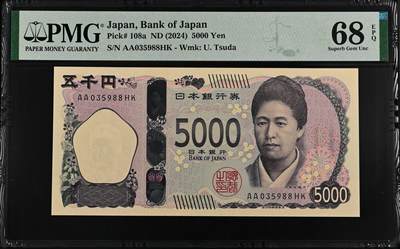 《艾美收藏》第212期-9.14周日外币黄金场 - 日本2024年新版AA冠5000日元PMG68E无47尾88 女子教育先驱者津田梅子 Pick#108a