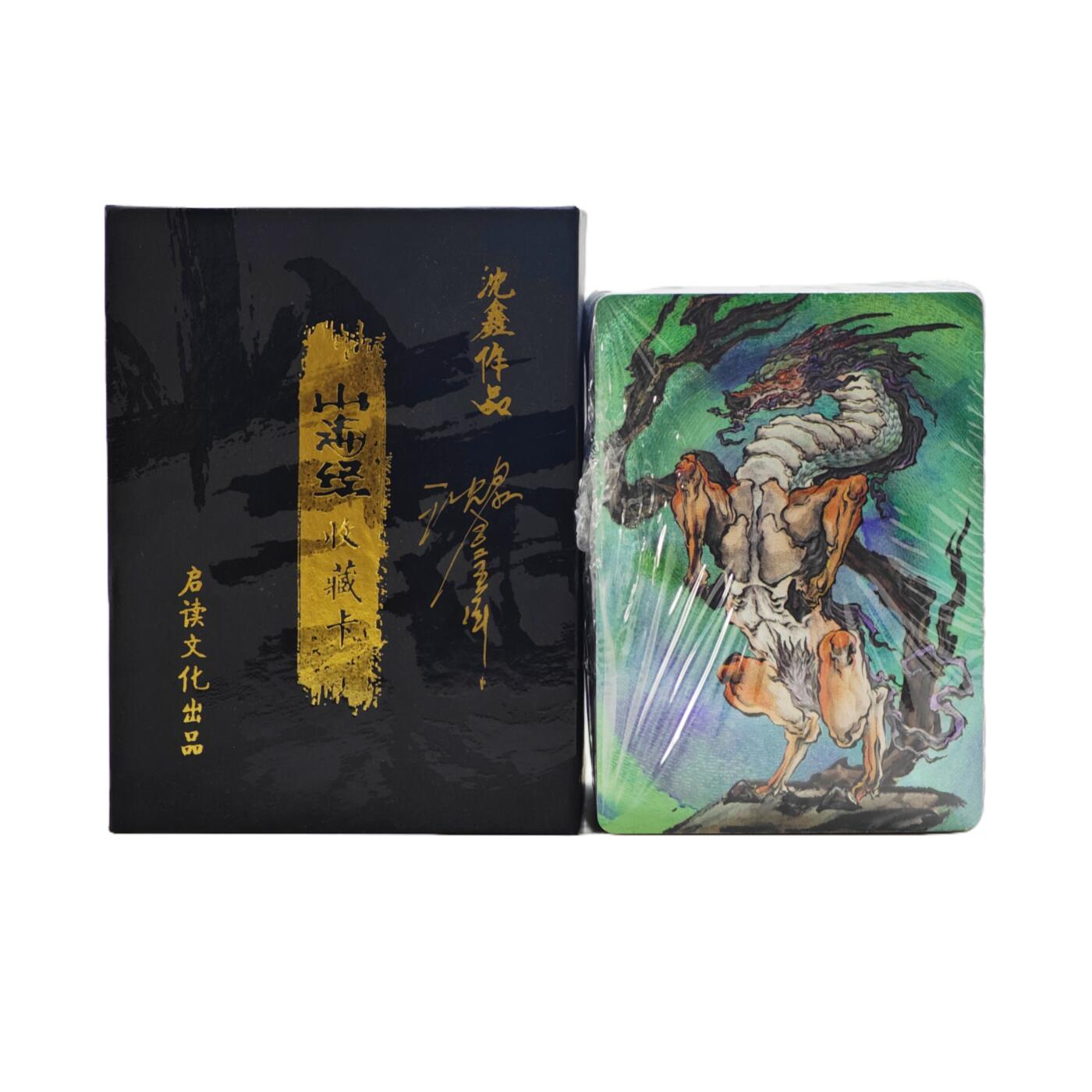 白泽拍卖卡牌手绘专场第24期（持续征集ING，白露暧秋色，月明清漏中）