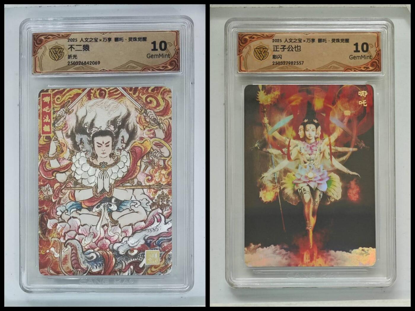 阳大大卡牌拍卖第71期（持续收拍品，周五晚上九点截拍，进群福利早知道）