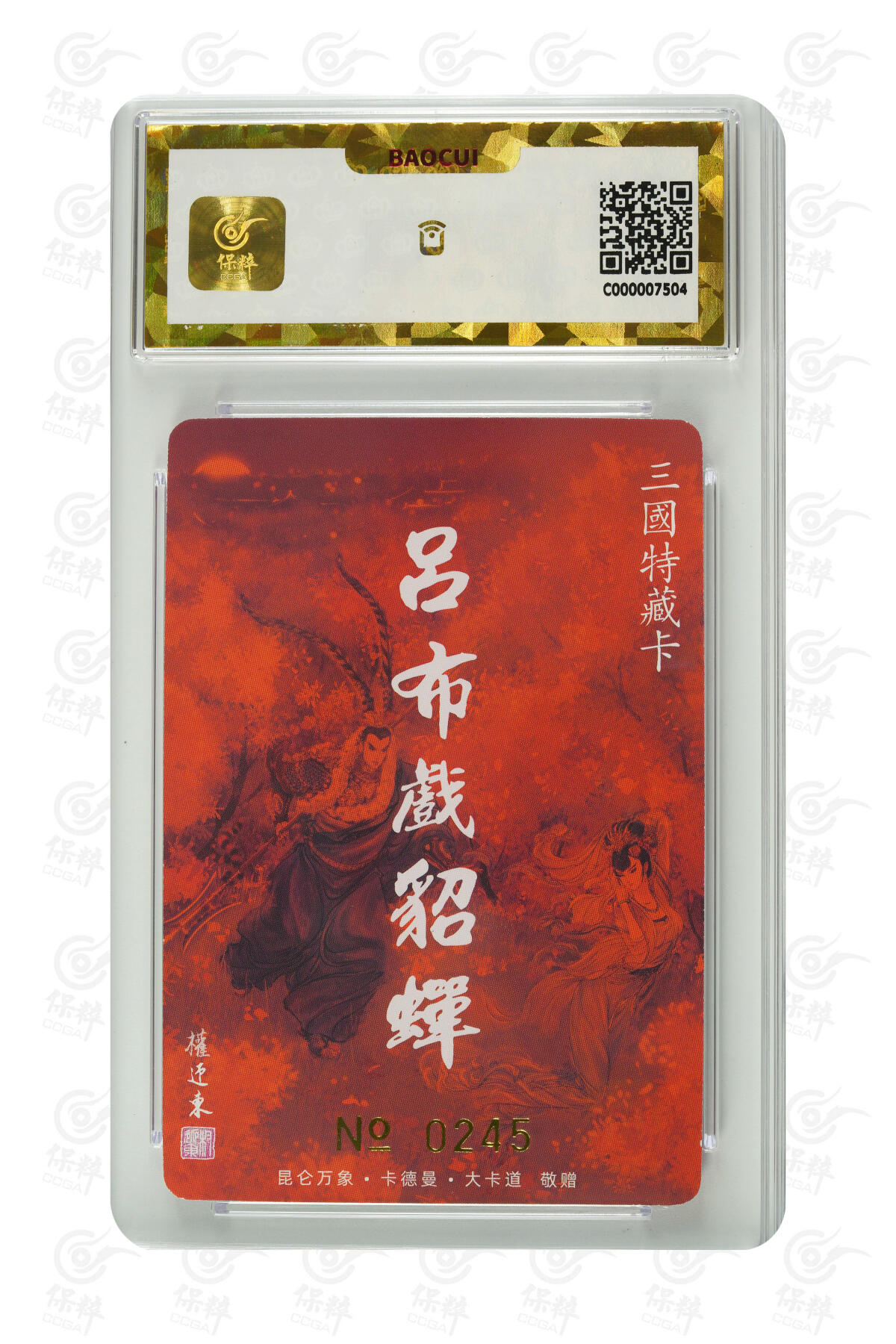 白泽拍卖卡牌手绘专场第24期（持续征集ING，白露暧秋色，月明清漏中）