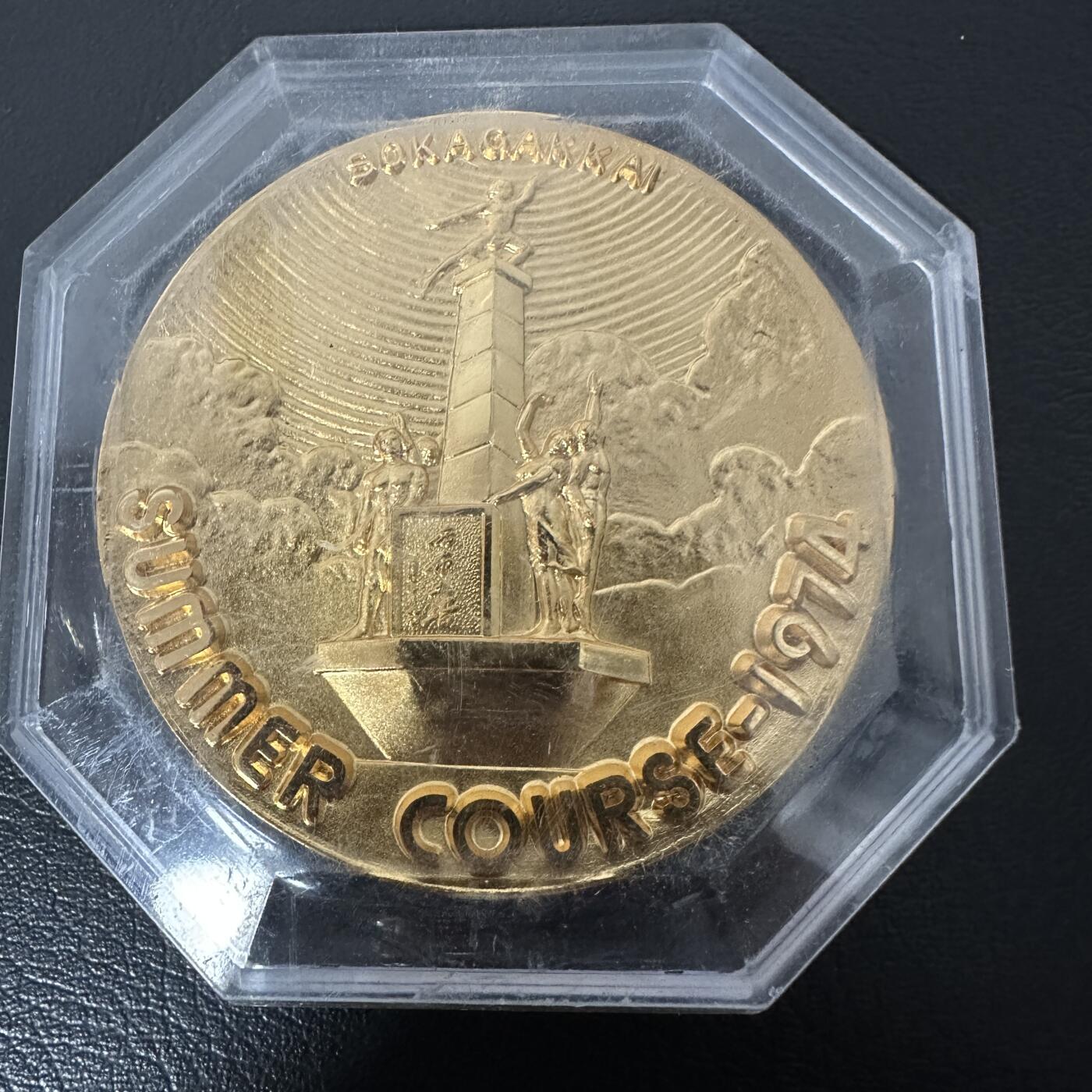 蒂克钱币-第40场 日本徽章 企业章自动拍 1974年 夏季讲习会镀金章 60mm 带盒137g