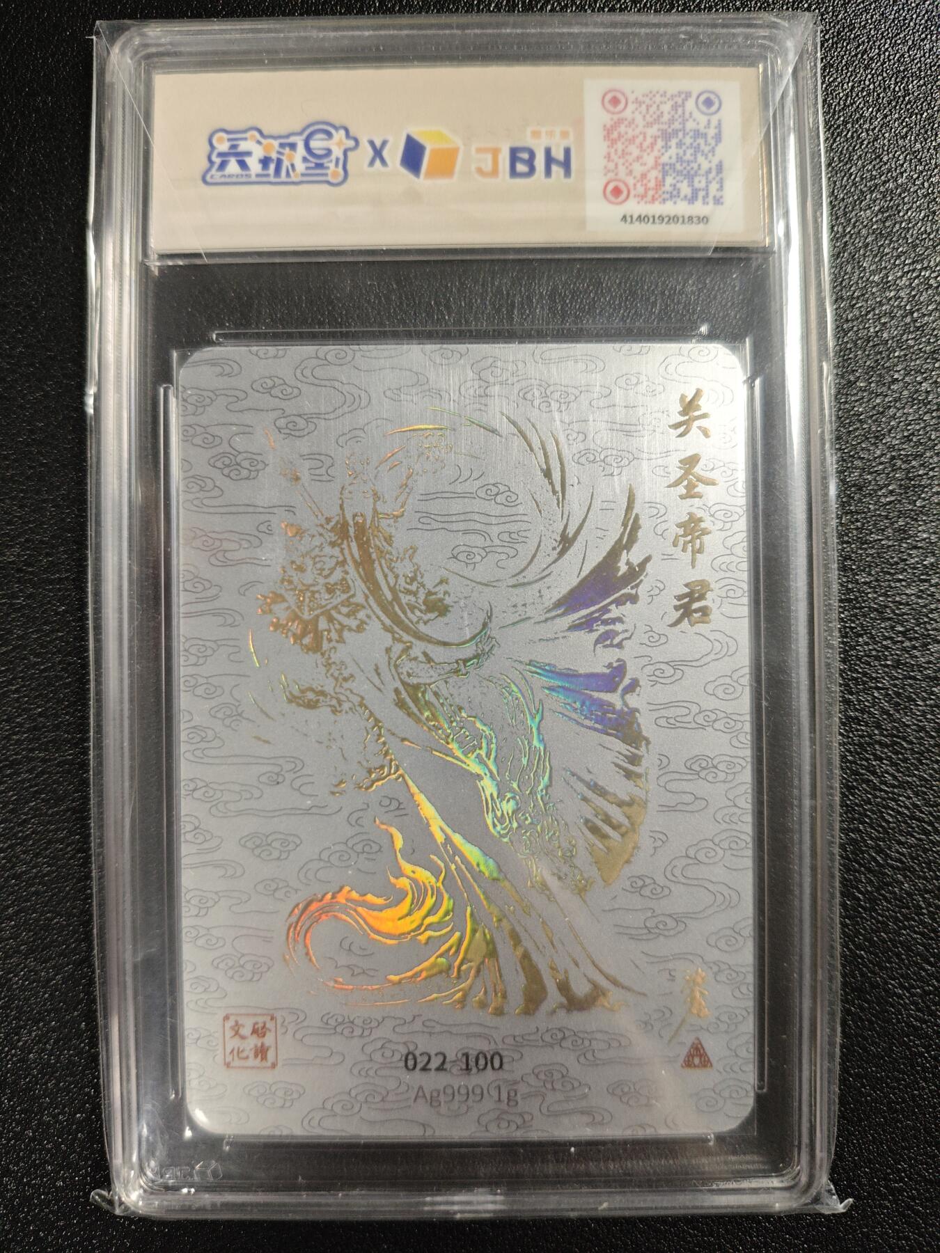天玑星卡拍第121期《9.11周四截拍》持续收拍收评中 满赠卡需备注