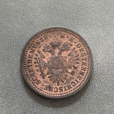 道一币馆币章第一百四十五场 - 奥匈帝国1851年1科鲁泽铜币
