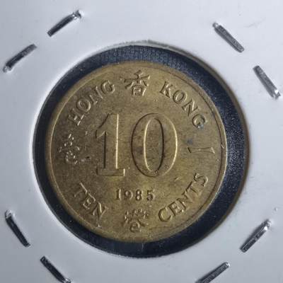 沼泽如烟--第836场 - 香港1985年一毫