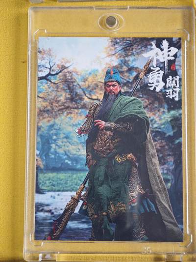 玩卡战线超级大甩拍第42期（周二晚10点半截拍）请寄存过多的卡友准许发货哇！ - 臻藏-关公800g高端厚卡，带收藏卡砖