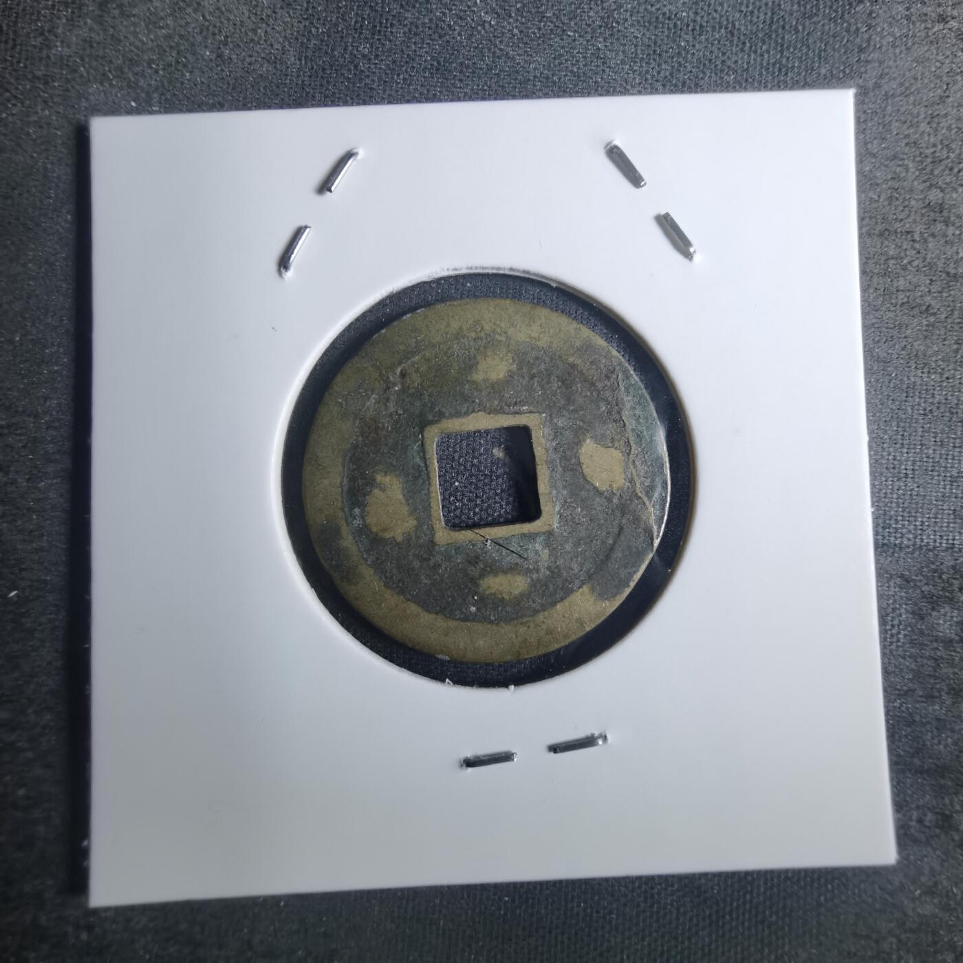沼泽如烟--第836场 景盛通宝