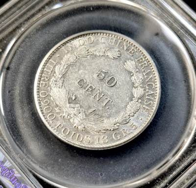 甄臻铺-世界币章拍卖（第33期），送拍享返佣金等优惠多多 公博-MS61 法属印支座洋50分，浅浅转光