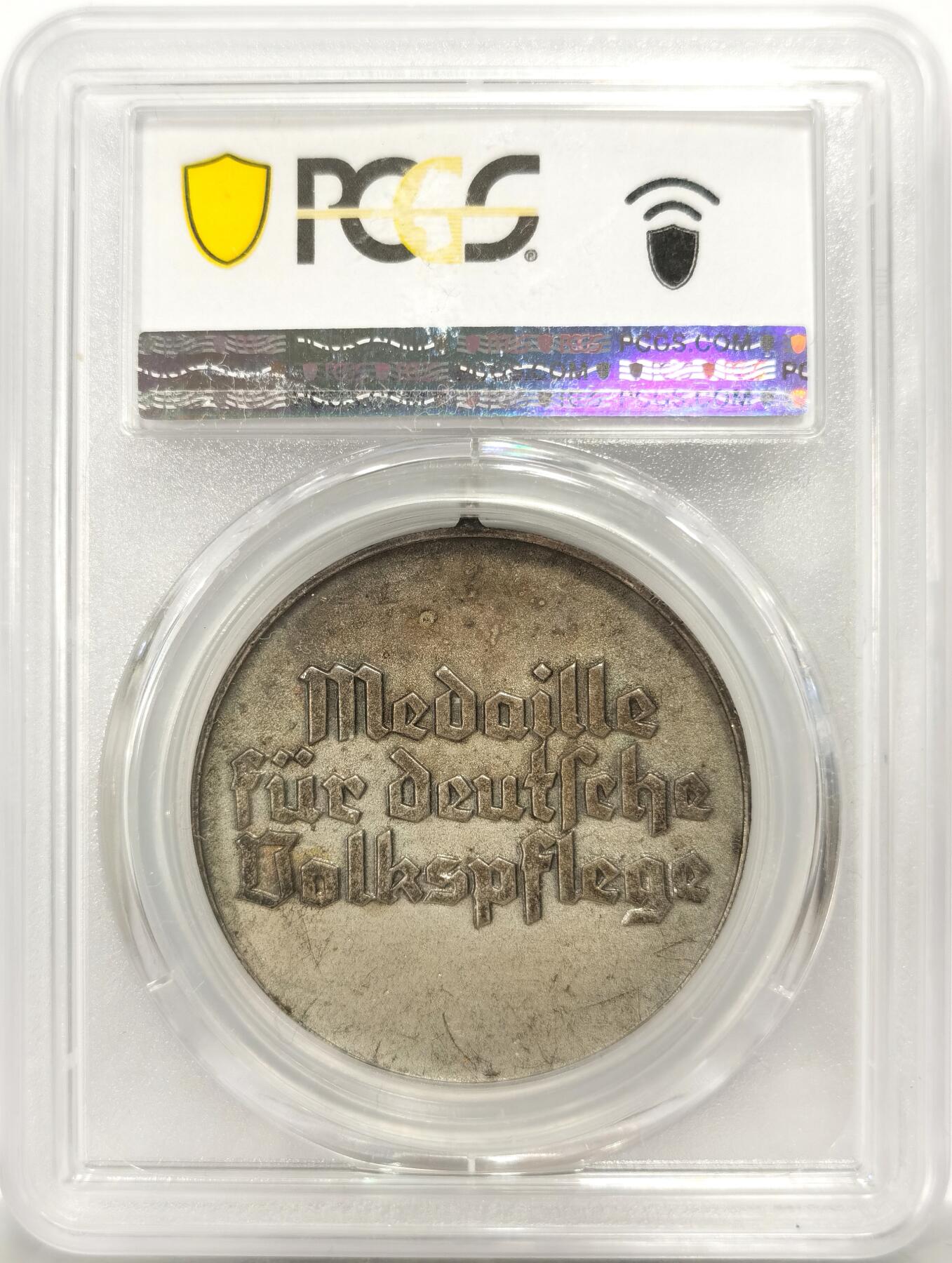 博洋堂世界钱币拍卖第139期（全场包邮） PCGS SP62 元首1939年社会福利奖章银章（铜镀银），冠军分66分拍了2180美金！极其稀有的厚重大章！