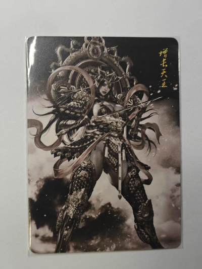 龙虎卡牌第五十四场 （无佣金，满120包邮，欢迎送拍） - 普卡   碎片兑换卡-增长天王（有微瑕疵，建议勿拍）