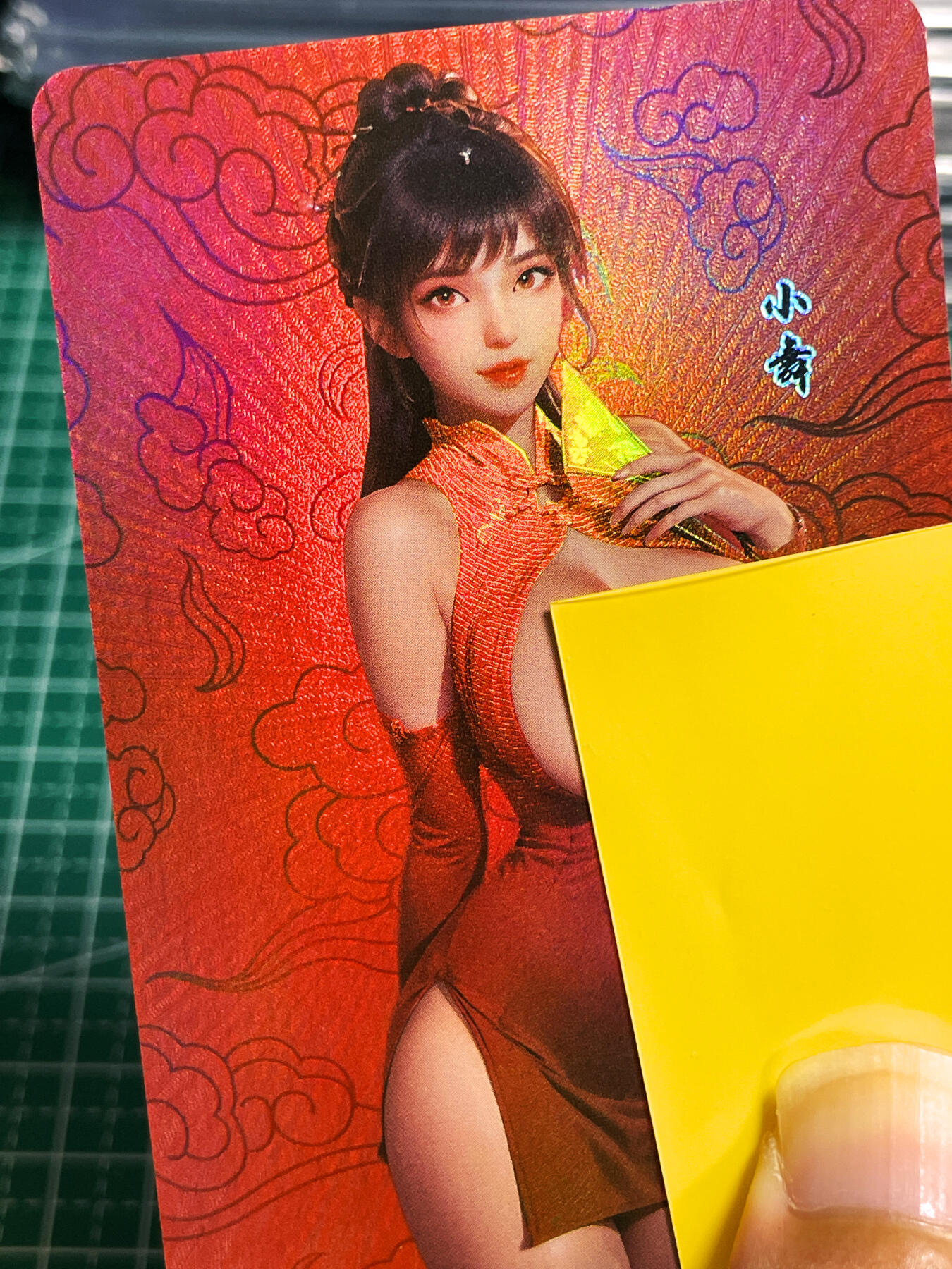 【关注参拍有赠卡】显眼宝31期  9.10日晚9:30截止 逝者如斯夫不舍昼夜 嘎嘎鸭 满赠红背卡  斗罗大陆 旗袍小舞 折光彩闪工艺  小卡尺寸