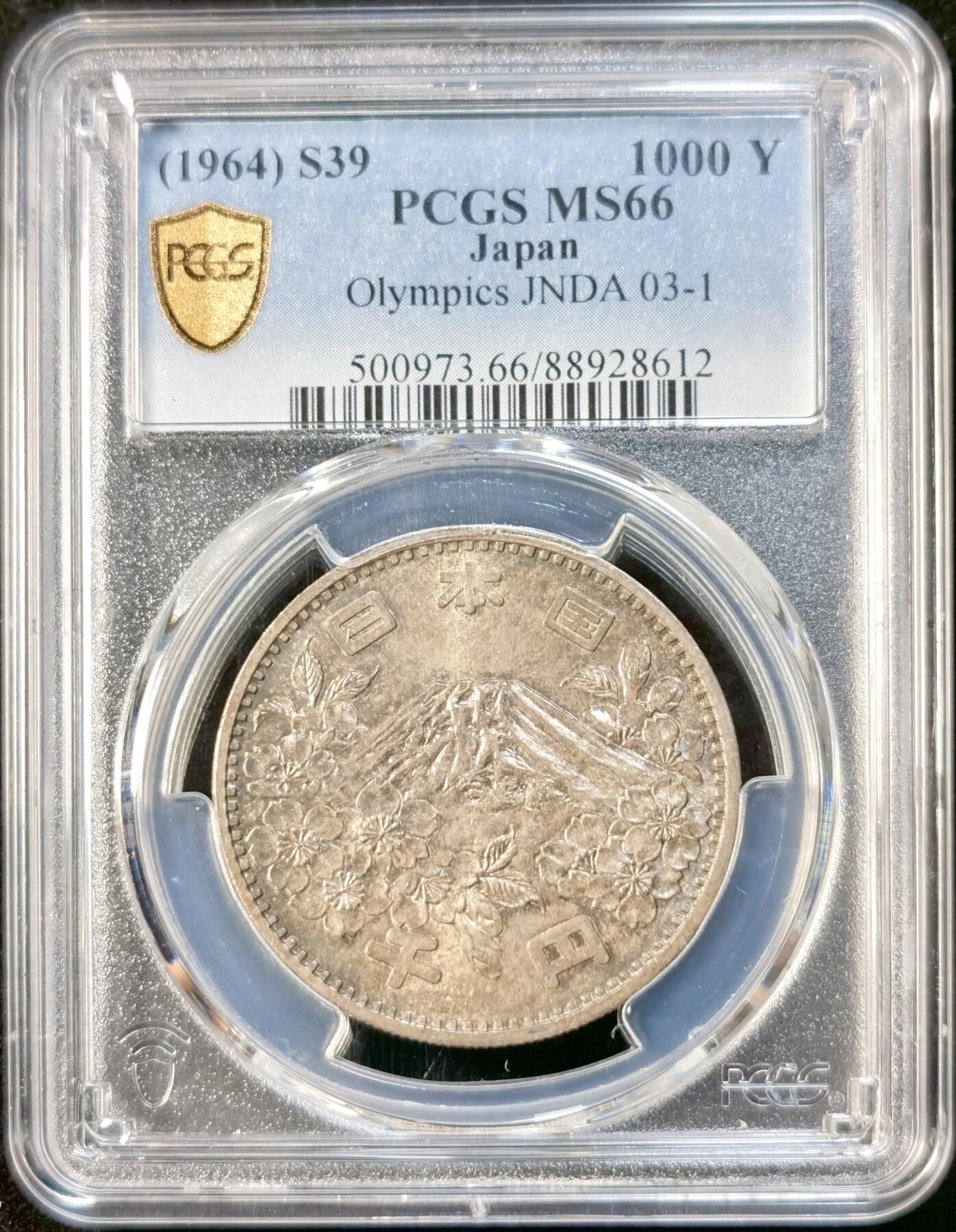甄臻铺-世界币章拍卖（第33期），送拍享返佣金等优惠多多 PCGS-MS66 1964年日本大奥1000日元，自然包浆高分