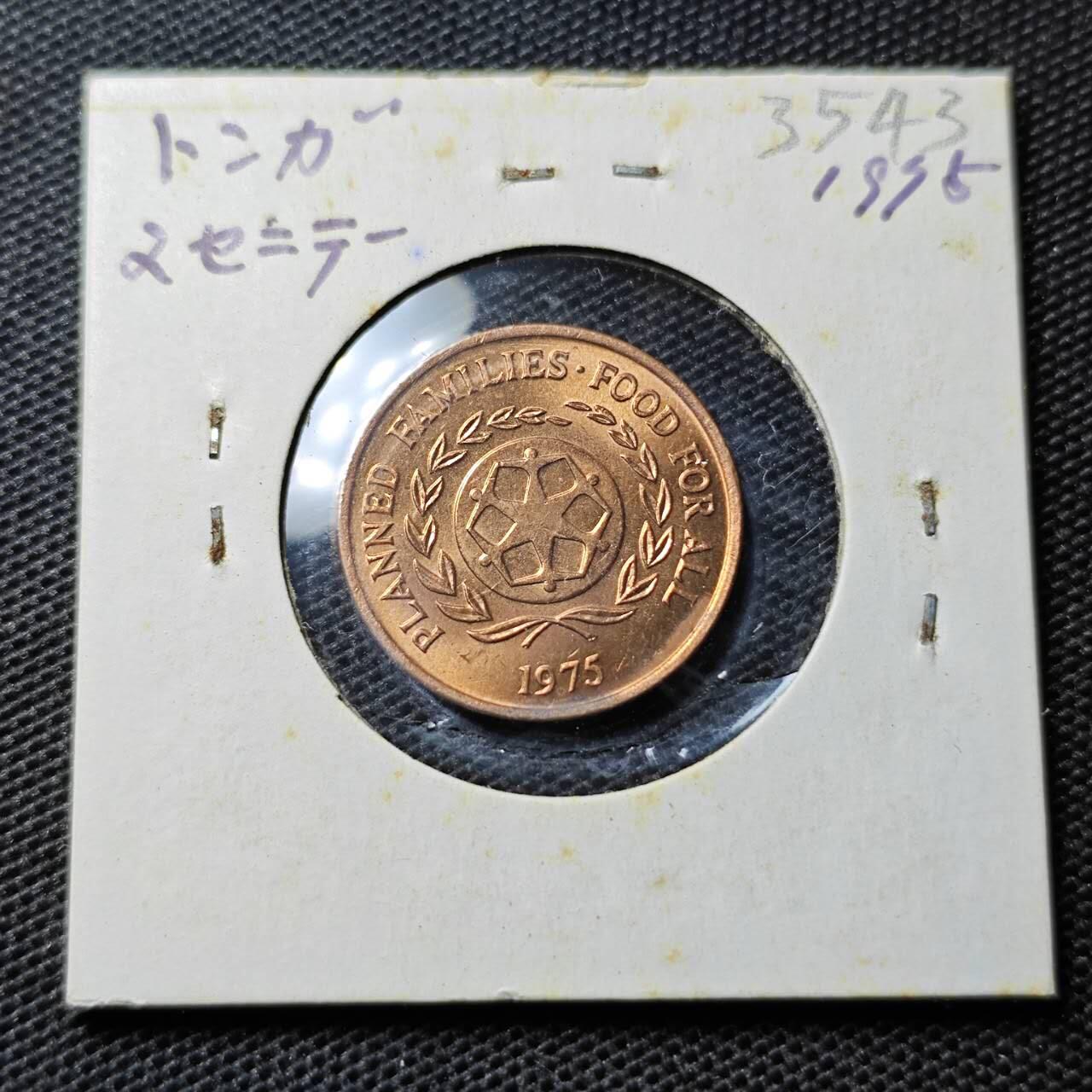 KK钱币收藏小铺 第335场 2月预留时间 周末发货 1975汤加2分 