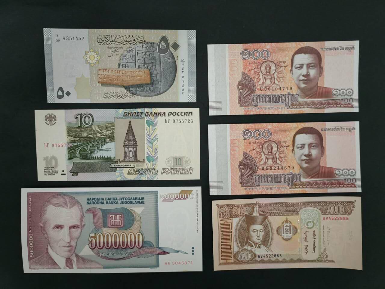外国纸币专场250913第五十五场 各国纸币六张，UNC。
