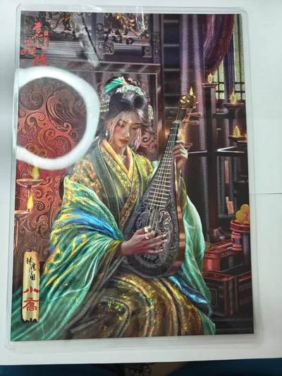 龙虎卡牌第五十四场 （无佣金，满120包邮，欢迎送拍） - A4粗闪大卡  百里卡牌  苍之飞鸿 - 小乔