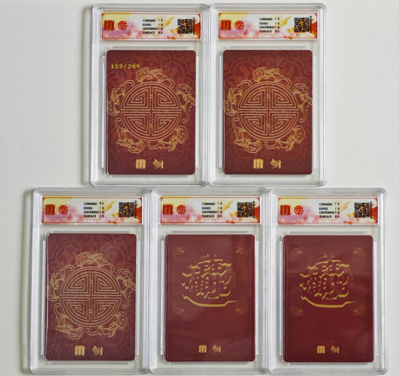 白泽拍卖卡牌手绘专场第24期（持续征集ING，白露暧秋色，月明清漏中）