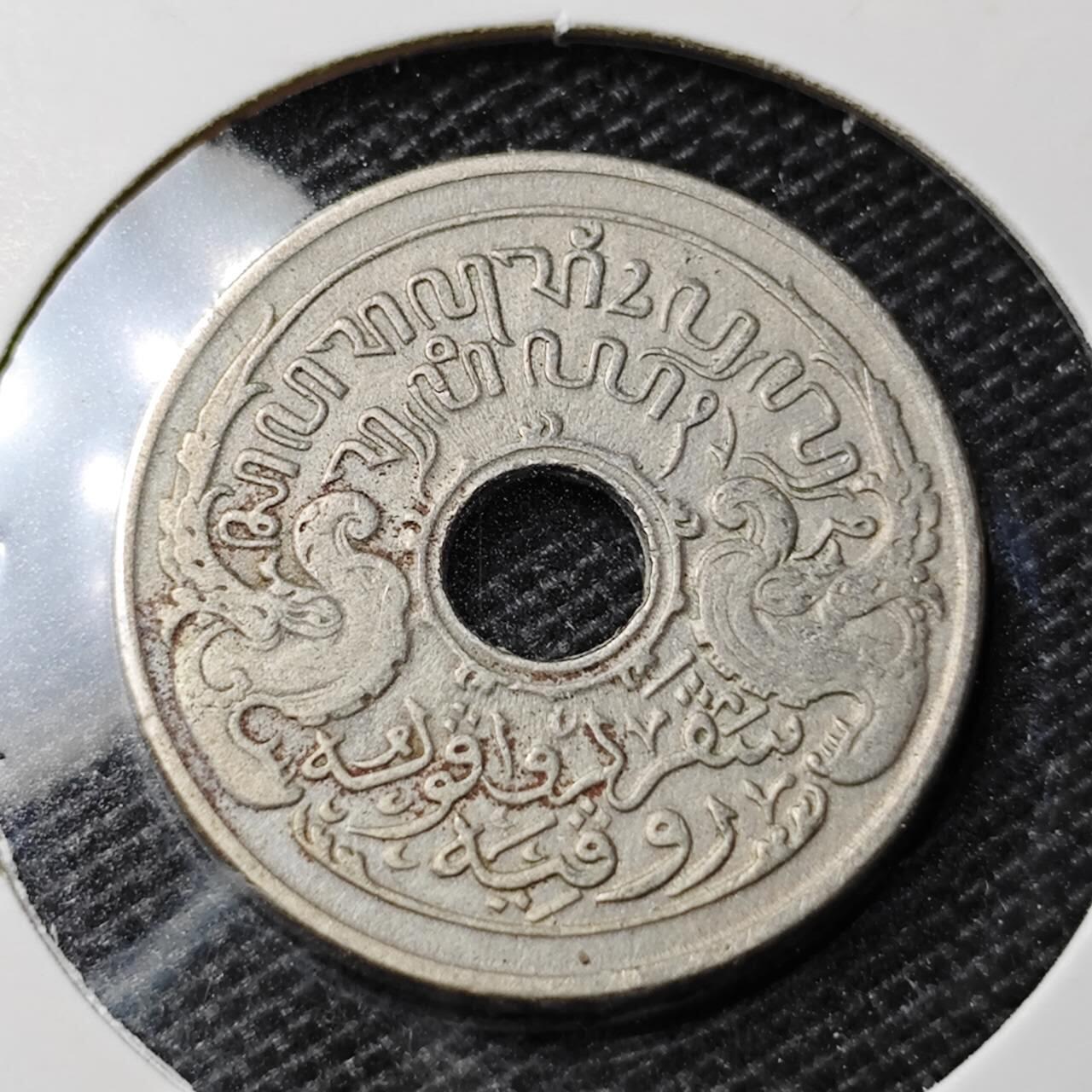 KK钱币收藏小铺 第335场 2月预留时间 周末发货 1921荷属东印度5分镍币 深打