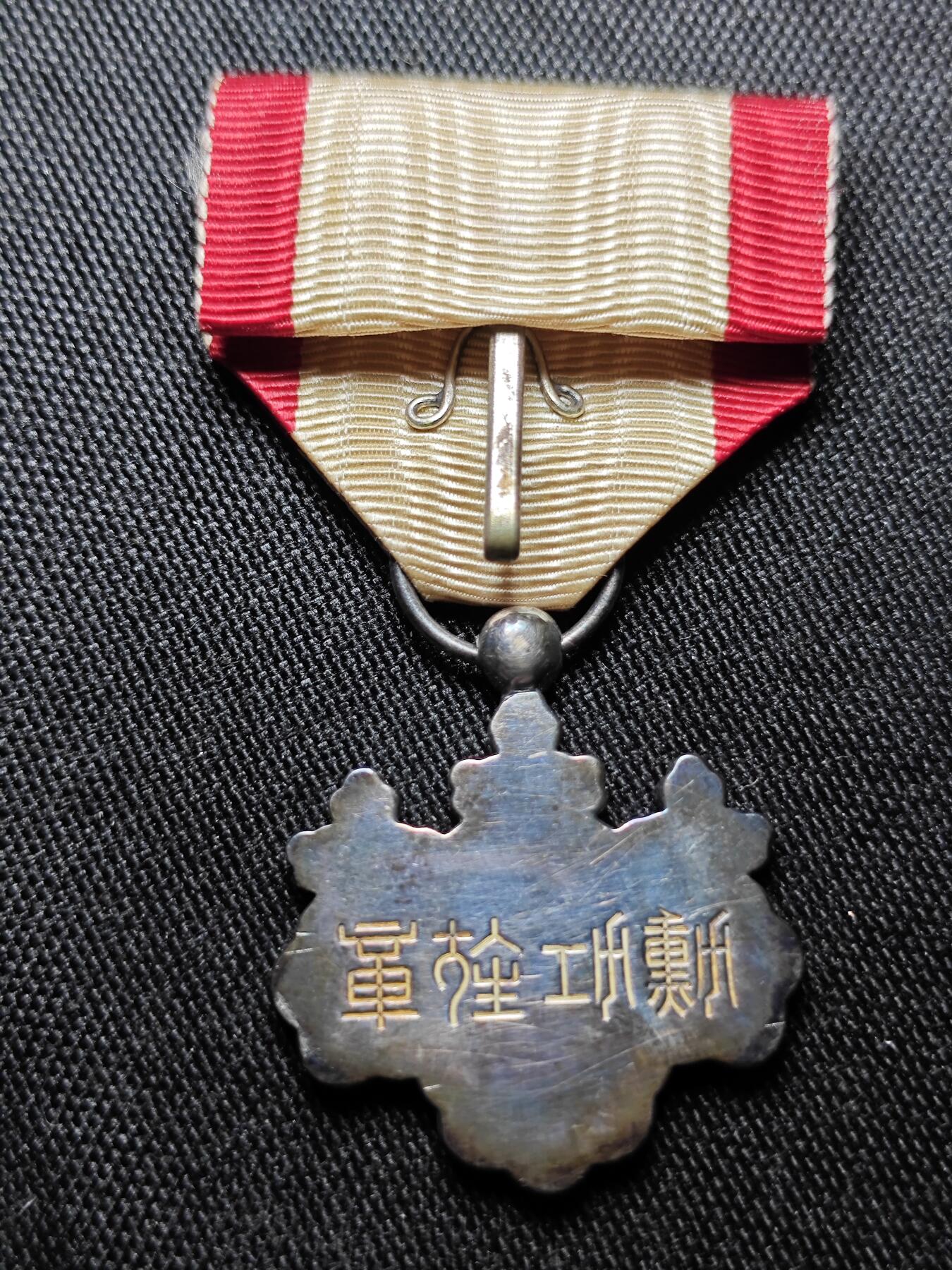 KK钱币收藏小铺 套币专场 2月预留时间 周末发货  旭八功白色桐叶瑞宝银章 带盒