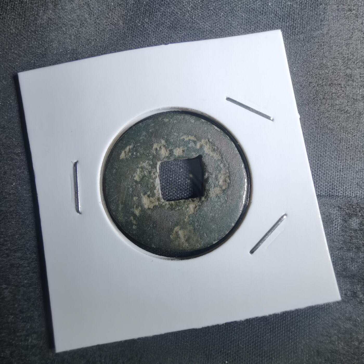 沼泽如烟--第836场 不认识