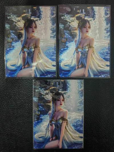 阳大大卡牌拍卖第71期（持续收拍品，周五晚上九点截拍，进群福利早知道） - 奇典文化  小白 三宫