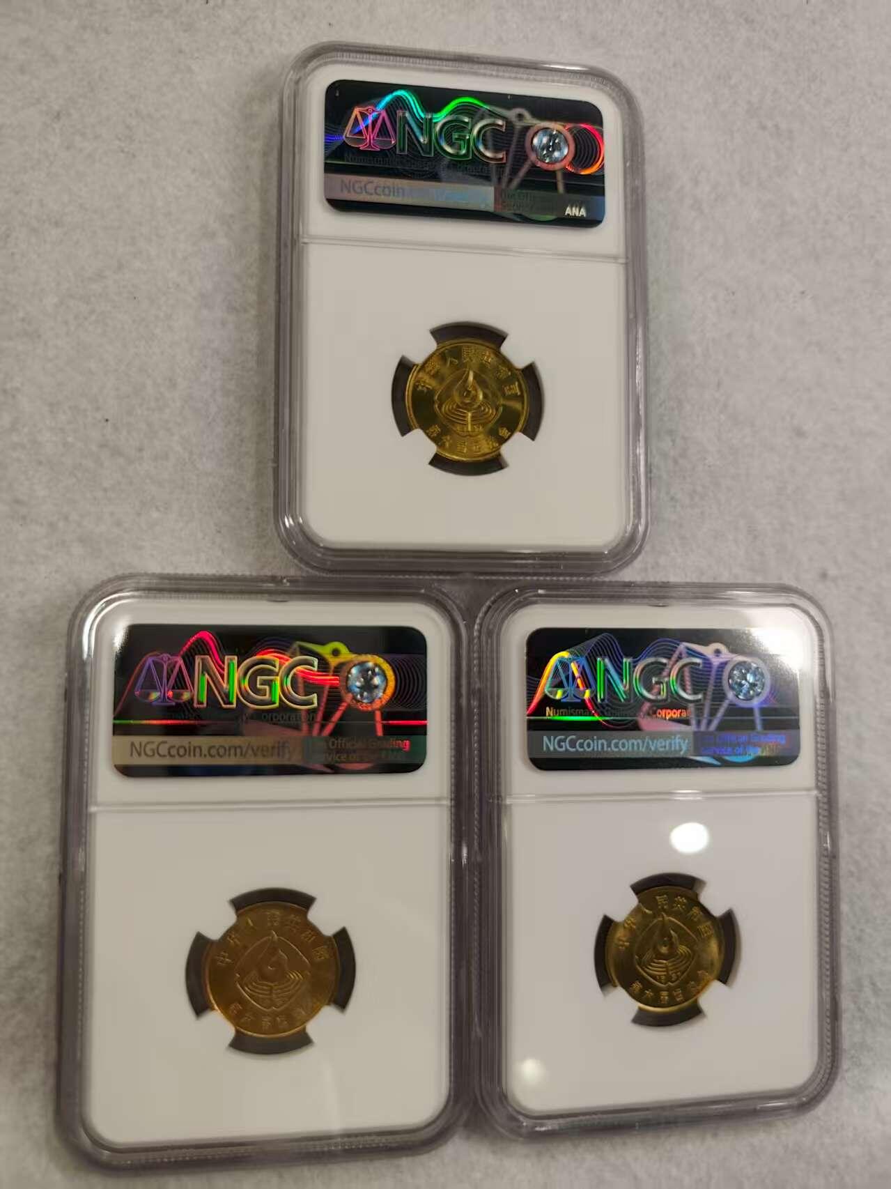 G&W世界散币，银币处理专场（第29场） NGC-MS66-MS67  中国1987年1角  全运会3枚