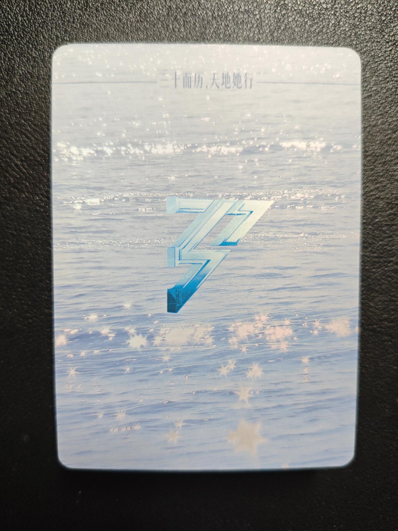 天玑星卡拍第121期《9.11周四截拍》持续收拍收评中 满赠卡需备注