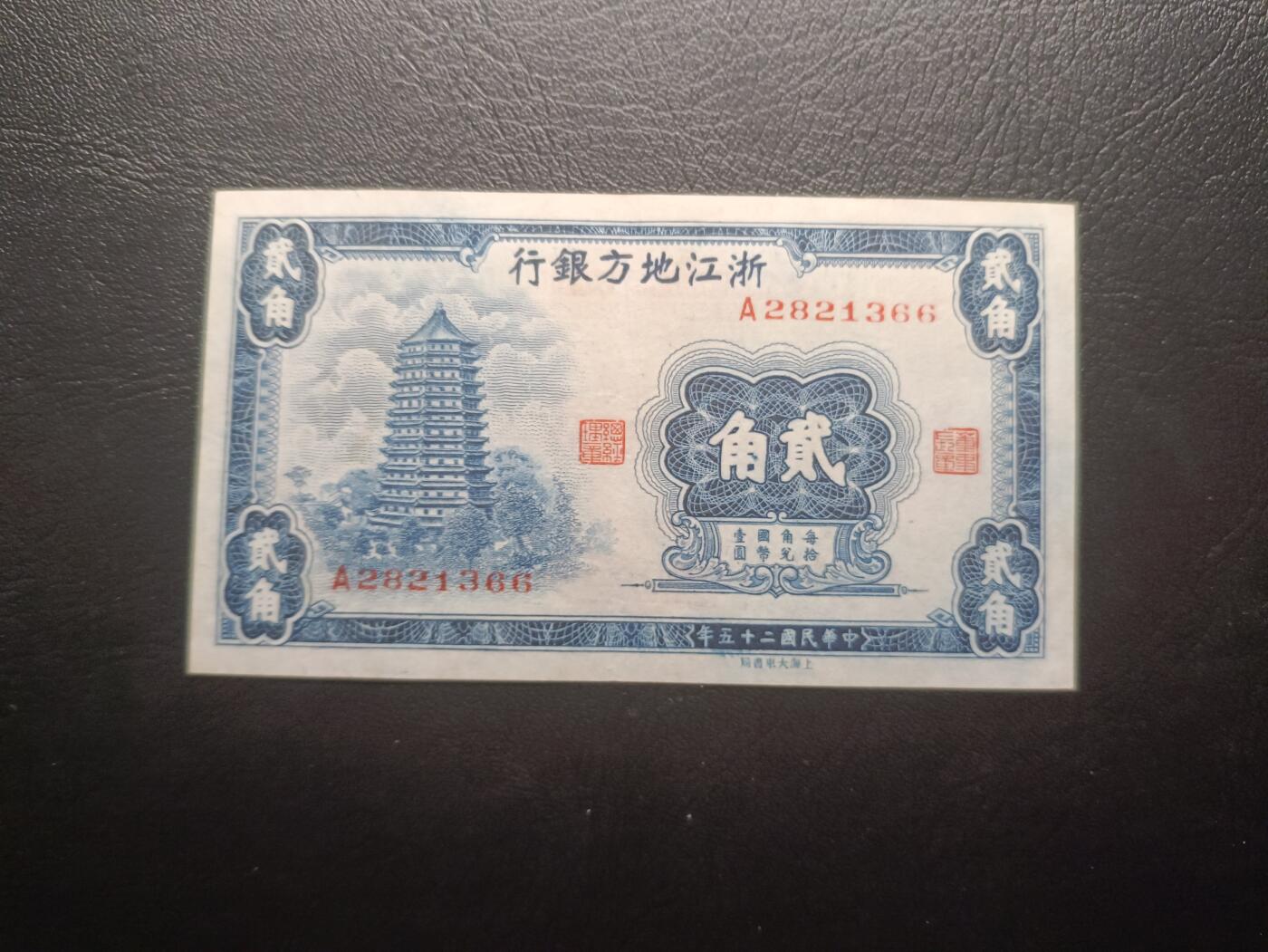 2025九月第二期（总第192期）