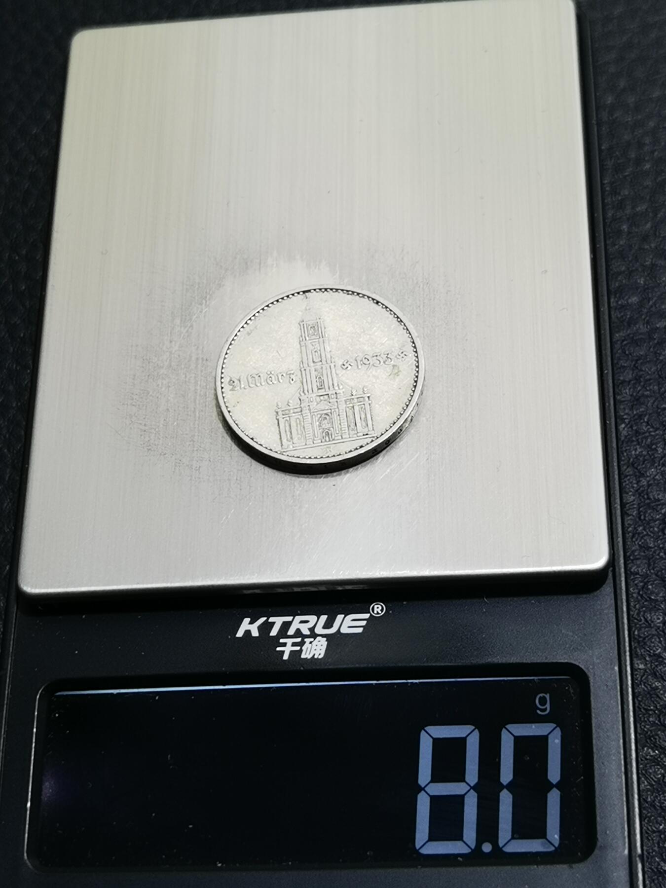 天下钱庄专场欢迎参拍