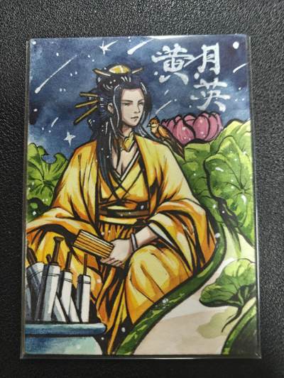 天玑星卡拍第122期《9.15周一截拍》持续收拍收评中 满赠卡需备注 - 【手绘卡】RUBICK 三国 黄月英 手绘卡