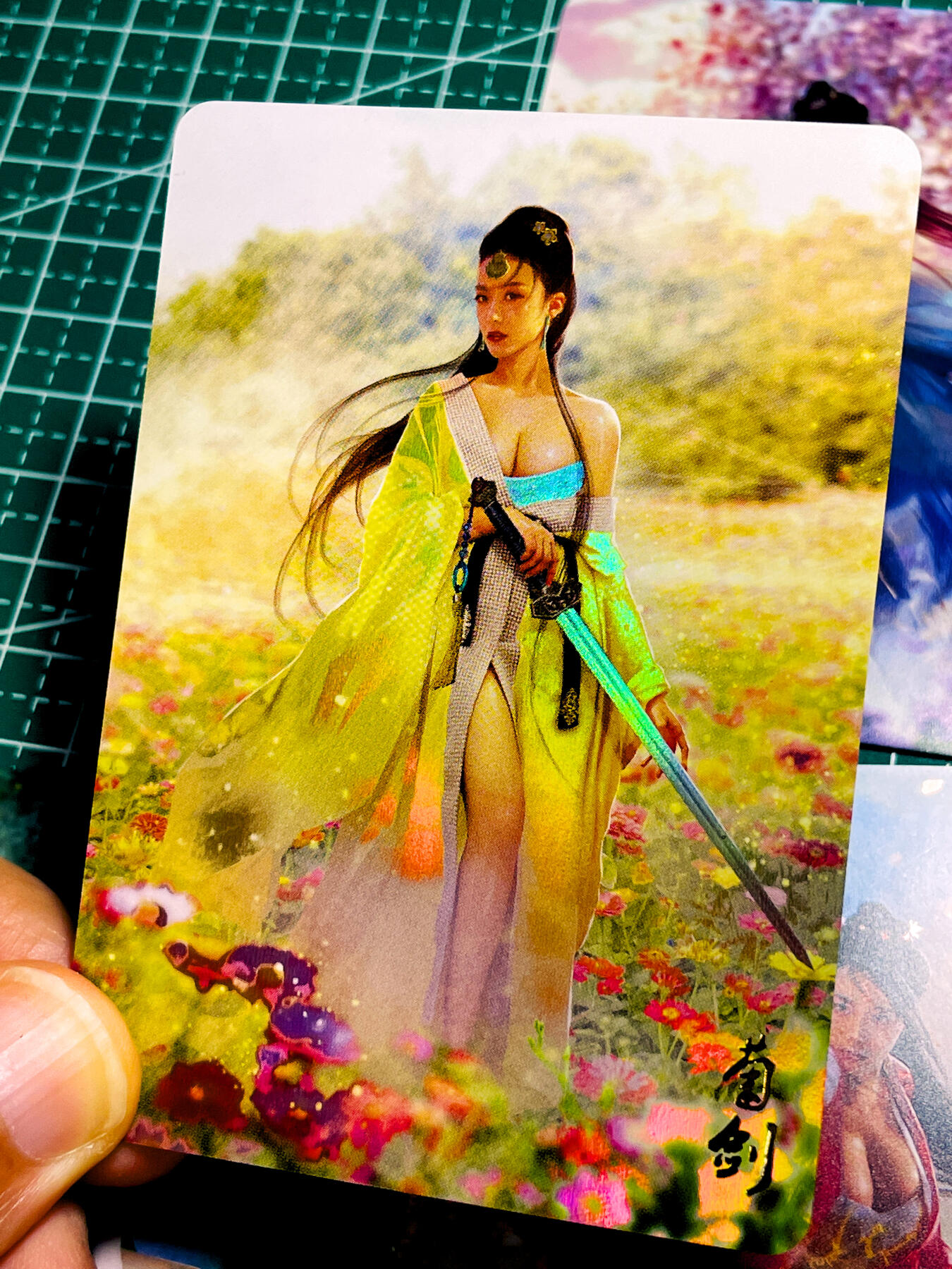 【关注参拍有赠卡】显眼宝31期  9.10日晚9:30截止 逝者如斯夫不舍昼夜 燎原 武林志特卡 梅兰竹菊 四剑 金彩卡 4张  彩闪  63*88