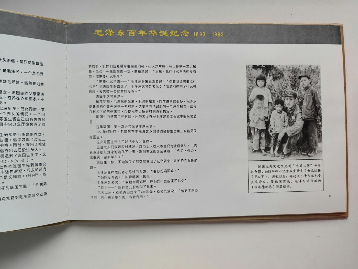 乐玩集藏第78期电话卡专场（9月17日20:00结拍）
