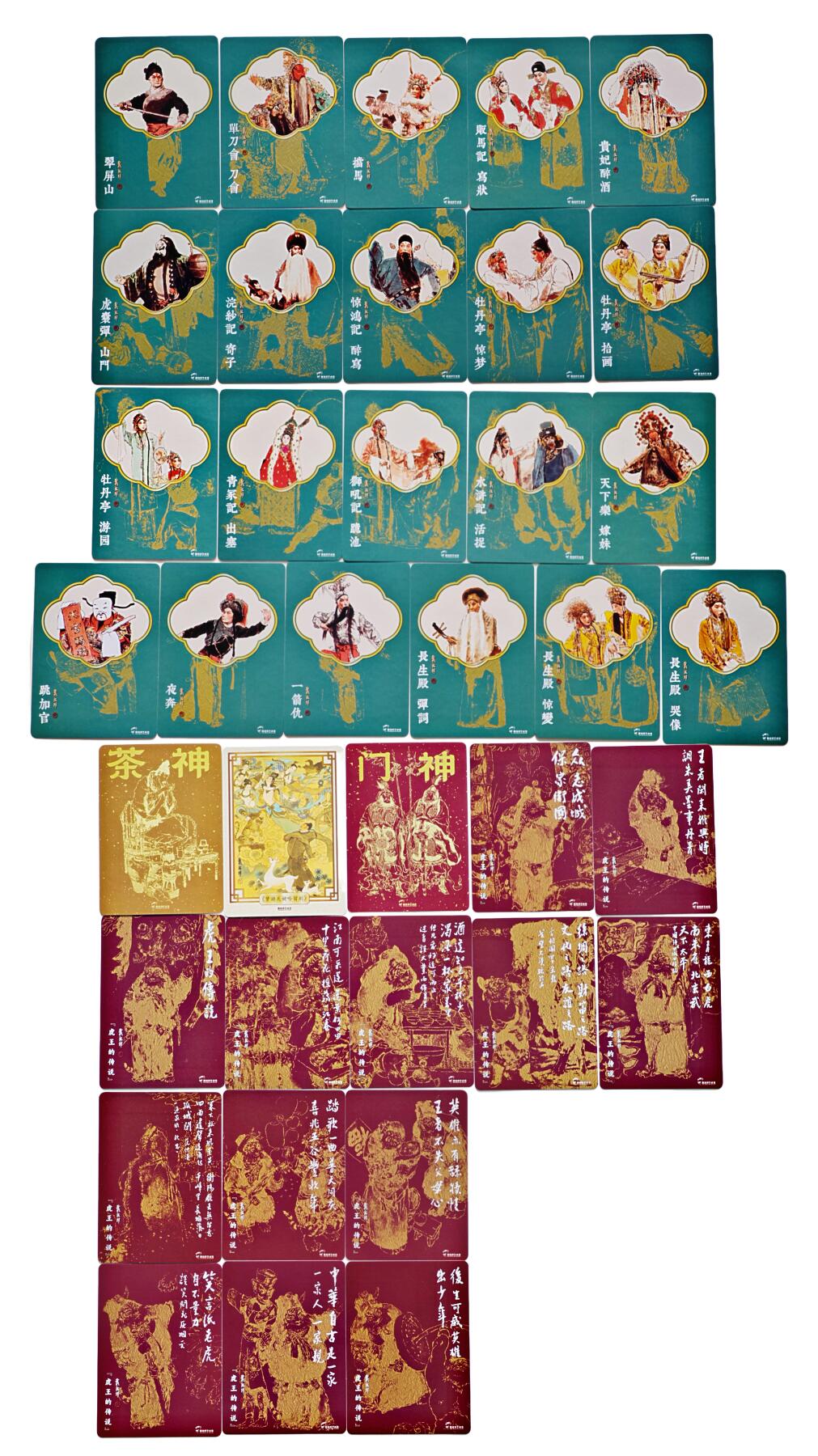 白泽拍卖卡牌手绘专场第24期（持续征集ING，白露暧秋色，月明清漏中）