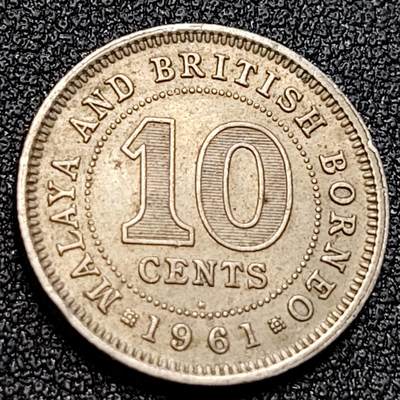 泉币菌-第107场-精品福利场 - 1961年 马来亚和英属婆罗洲 10分 尖冠女王 铜镍 19.5mm 