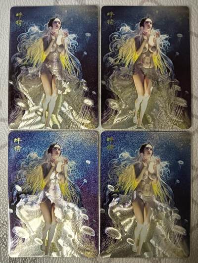 花开卡拍第38期（9月14号周日截拍，品控勿拍!!!拍品不寄存，运费5元，自制卡难免瑕疵，可能存在轻微撞角爆边等出厂瑕疵，品控介意勿拍！） - 燎原妖姬传 刷子 蚌精 双服饰双工艺，粗闪和幻彩粗闪