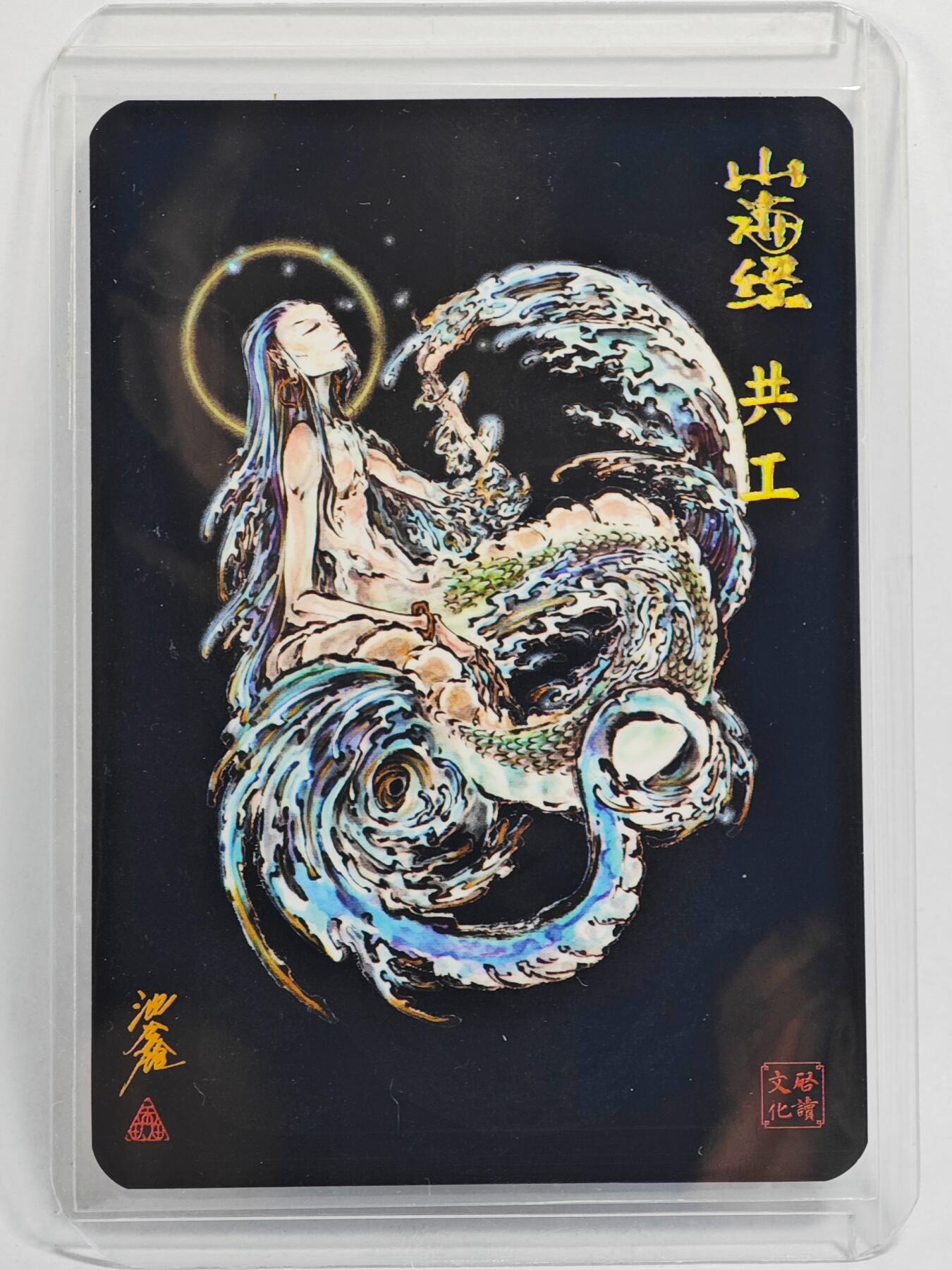 白泽拍卖卡牌手绘专场第24期（持续征集ING，白露暧秋色，月明清漏中）