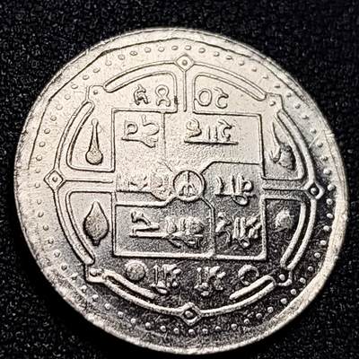 泉币菌-第107场-精品福利场 带光美品 1979年 尼泊尔1卢比铜镍硬币 27mm  纪念币