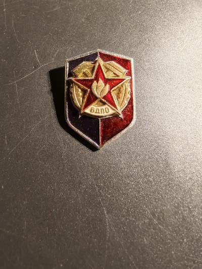 老王徽章第148期 - 苏联志愿消防协会证章